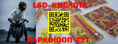 метамфетамин Рыбинск