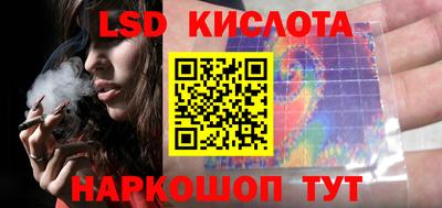 метамфетамин Рыбинск