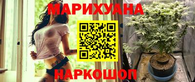 метамфетамин Рыбинск