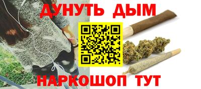 метамфетамин Рыбинск