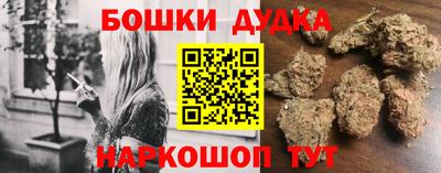 метамфетамин Рыбинск
