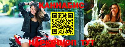 метамфетамин Рыбинск