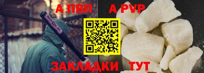 герыч Рузаевка