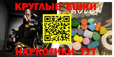 таблы Рязань