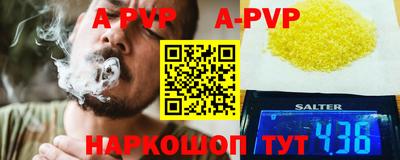 герыч Рузаевка