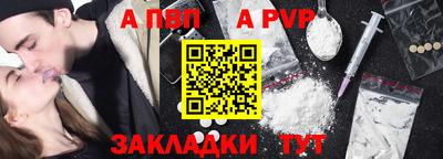 метамфетамин Рыбинск