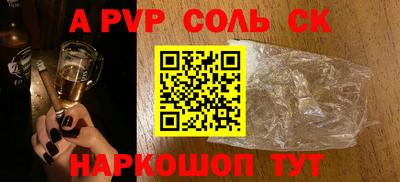 герыч Рузаевка