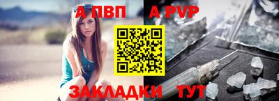 герыч Рузаевка