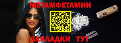 таблы Рязань