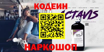 таблы Рязань
