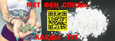 метамфетамин Рыбинск