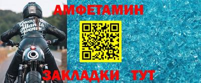 таблы Рязань