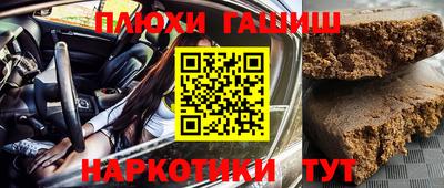 метамфетамин Рыбинск