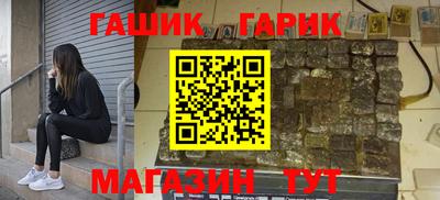 таблы Рязань