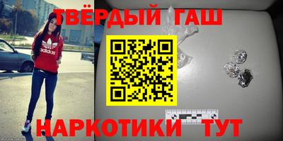 герыч Рузаевка