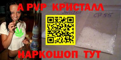 метамфетамин Рыбинск