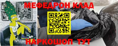 метамфетамин Рыбинск