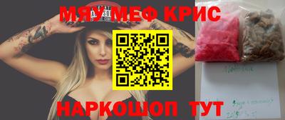 герыч Рузаевка