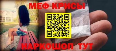 метамфетамин Рыбинск