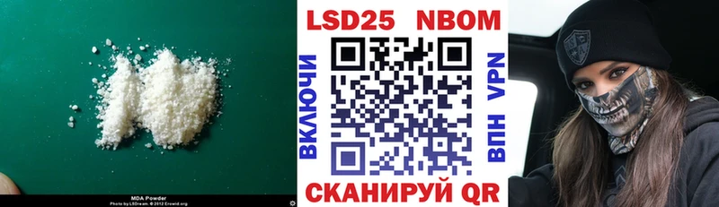 ЛСД экстази ecstasy  Барабинск 