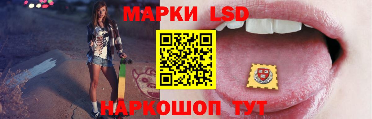 LSD-25 экстази ecstasy  Вход с VPN  Барабинск  Лсд 25 экстази ecstasy 