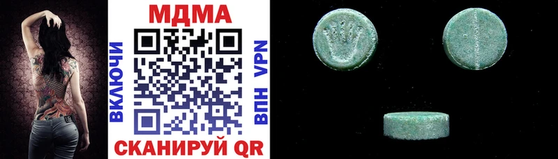 МДМА кристаллы  Барабинск 