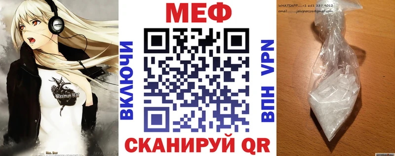 Мефедрон мука  Барабинск 