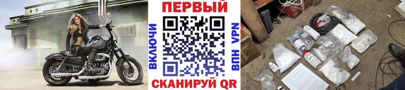 МЕТАМФЕТАМИН Декстрометамфетамин 99.9% Барабинск