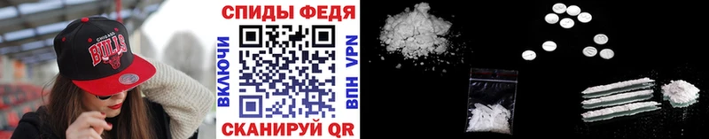 МЕТАМФЕТАМИН витя  Барабинск 