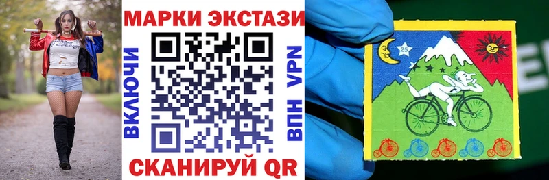 Марки N-bome 1,5мг  как найти   Барабинск 