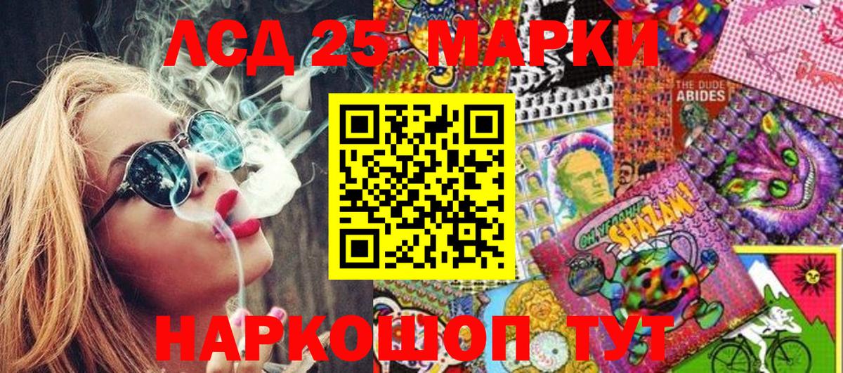 Наркотические марки 1,5мг  Вход с VPN  Барабинск 