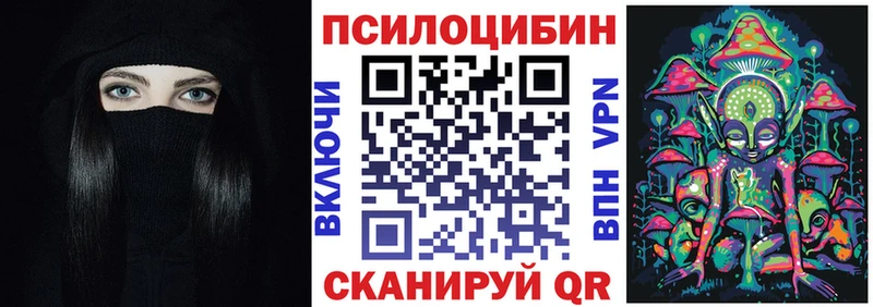 Псилоцибиновые грибы мицелий  Барабинск 