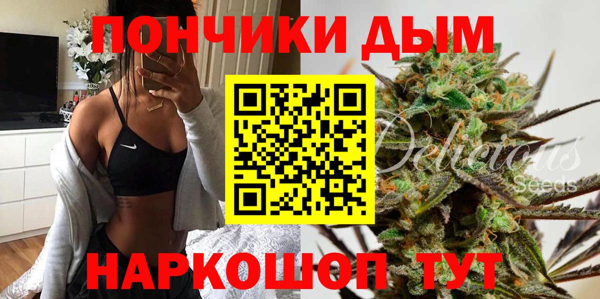 Канабис конопля  Канабис MAZAR  Каннабис марихуана  Барабинск  Вход с VPN 